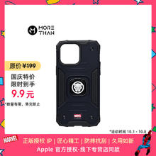 魔赞 漫威·机甲系列 iPhone 15 Pro 手机壳 黑豹苹果手机壳 漫威(MARVEL) IP