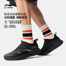 李宁 SOFT GO2 男款一脚蹬运动鞋 AGLV005126元（需定金，20日付尾款）