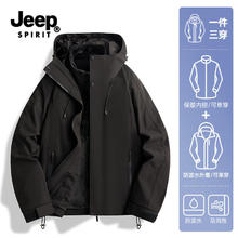 JEEP SPIRIT JEEP 2025秋冬季三合一冲锋衣时尚百搭防风防水登山服89元