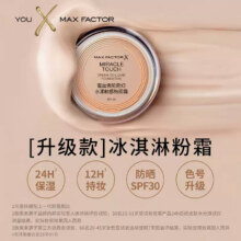 MaxFactor 蜜丝佛陀 水漾触感粉底霜 11.5g