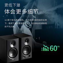 国家补贴：漫步者 MR4 2.0声道 HI-FI音箱 黑色