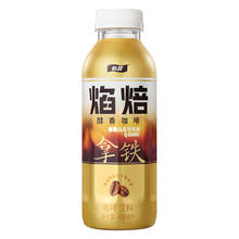 C'estbon 怡宝 焰焙拿铁咖啡饮料整箱装400ml*1531.15元（需买2件，需用券）