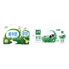 伊利 纯牛奶+金典纯牛奶200ml*12盒