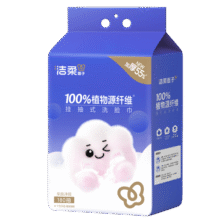 洁柔洗脸巾180抽悬挂式干湿两用擦脸巾大包挂抽纸洁面巾一次性洗面巾 180抽1包13.9元