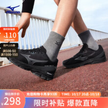 美津浓（MIZUNO）25新款缓震回弹跑步竞速训练鞋运动鞋 WAVE RC 01/黑色/银色/深绿色 36 (225mm)370元 (券后省110,月销1000+)