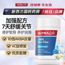 新西兰进口，Nutralife 纽乐 白金加强版关节灵胶囊 60粒*3件97元包邮包税（32.3元/瓶）