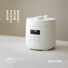 olayks立时电压力锅小型2.5L电高压锅2-4人智能调压高压焖煮开盖收汁迷你压力电饭煲汤锅多功能电饭煲 陶白 2.5L 【单胆】269.1元 (券后省0.9)