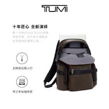 京东PLUS：TUMI 途明 Alpha Bravo 男士商务质感日常通勤双肩包电脑包 深棕色券后2900元