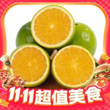今日必买：尹福记 特大果 云南冰糖橙 4.5斤 单果70-80mm15.49元（需买2件，需用券）
