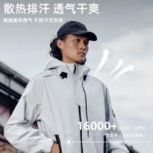 Toread 探路者 男女户外三合一冲锋衣 TAWWBM91793 多色￥378.99