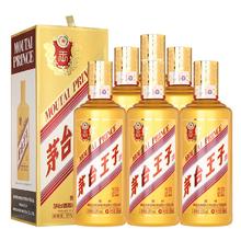 淘金币可用、88VIP：茅台 王子 金王子酒 53%vol 酱香型白酒 500ml*6瓶 整箱装947.75元（887.75元淘金币到手）