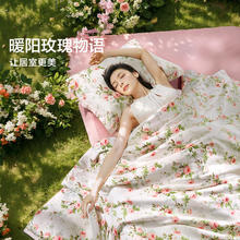 京东PLUS、国家补贴：富安娜 汐颜 床单四件套 203*229cm券后174.52元