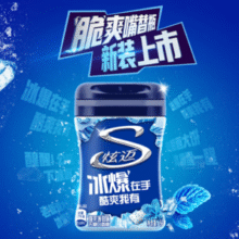 超劲清凉！Stride 炫迈 无糖口香糖 40粒￥7.12 比上一次爆料上涨 ￥2.22