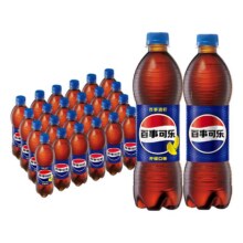 88vip、百事可乐碳酸饮料（百事20+清柠4）整箱40.21元