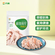 六和 鸡翅尖 1kg