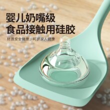 KBH 康巴赫 不粘锅专用硅胶铲 KSC-GC0117.7元起包邮