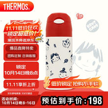 THERMOS 膳魔师 TCMI-400S 吸管保温杯 400ml Miss Soda券后89.1元