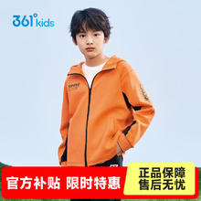 361° 童装 中大男童连帽针织外套 6色可选券后99元