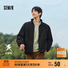 Semir 森马 夹克男2024秋季抗静电毛绒外套保暖摇粒绒上衣款109724108203 黑色90001 M49.5元