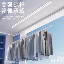 20点开始、国家补贴、PLUS会员：邦先生 电动晾衣架S31 2m 双杆【离线语音升级】