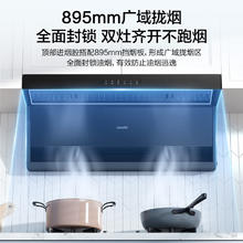 国家补贴：海尔 Haier 懒人油烟机顶侧双吸自清洁油烟机 Ieader 92D升级25风量大吸力油烟机D25 25大风量811.28元