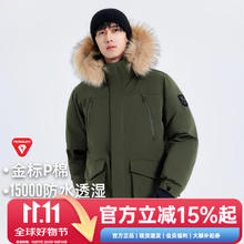 Pioneer Camp 拓路者 雪熊 P棉 棉服 男士 军绿色 2XL券后437.47元