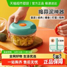 小熊 CX-D0007 手动搅碎机 200ml 杏色￥6.89 1.7折