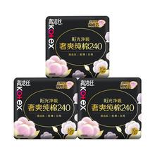 kotex 高洁丝 卫生巾棉柔组合40片5元（需买5件，需用券）