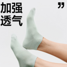 7A抗菌！Beneunder 蕉下 男士7A抗菌消臭棉柔短袜 6双装 DR102￥31.28 6.4折