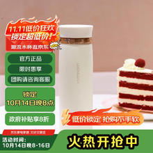 LOCK&LOCK 乐扣乐扣 LHC4131IVY 保温杯 450ml 米白色券后30.24元
