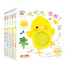 当当正版童书 小鸡球球触感玩具书点读版 幼儿早教启蒙认知书绘本纸板书触摸发声书翻翻书洞洞书小鸡球球成长绘本亲子游戏玩具书手偶玩具书【0-6岁】（支持小鸡球球、小猴皮皮、豚小蒙点读笔） 小鸡球球触感玩具140元