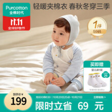 全棉时代夹棉连体衣秋冬保暖哈衣宝宝棉衣微厚婴儿棉服 寻梦热气球 59码180元 (券后省0.9)