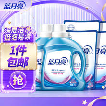 Bluemoon 蓝月亮 洗衣液 深层洁净 易过水 强效去污 机洗手洗可用券后72元