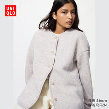 20日20点：UNIQLO 优衣库 女装仿羊羔绒摇粒绒休闲开衫长袖宽松外套224.1元
