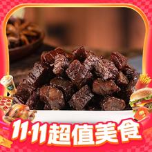 1号牧场 风干牛肉 250g券后31.68元