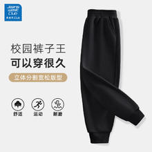 JEANSWEST 真维斯 儿童纯棉运动裤18.27元
