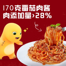 亨氏博洛尼亚风味意面9.6元 先加购凑单品，然后购物车进入换购页面，粮油速食页面找到主商品加购，一并结算