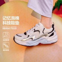 斯凯奇 出清【踏浪系列】女鞋老爹鞋运动休闲鞋女熊猫鞋厚底增高秋105.6元（超V会员价，搜索乐享海珠领取政府补贴8折券，有首单礼金价格更低）