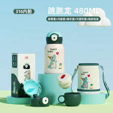 FACE FA-FX48A欢喜龙 保温杯 316ml 蓝色券后50.68元