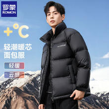 ROMON 罗蒙 男士立领保暖棉服 黑色券后75元