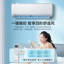 国家补贴：长虹 熊猫懒系列 KFR-35GW/ZDCSW1+R1 壁挂券后1199.2元