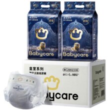 babycare 皇室狮子王国 纸尿裤  拉拉裤拍1发2包  实付119元   59.5元1件（需领券）