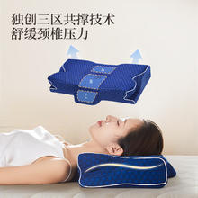 睡眠博士 颈椎枕全方位升级款颈椎病枕头155.55元