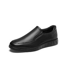 88VIP会员：ecco 爱步 男士乐福鞋 5203141452.55元