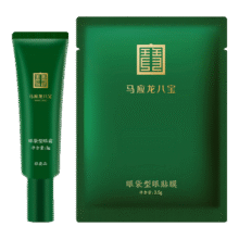 马应龙 八宝眼袋眼霜3g+眼贴膜1片9.9元包邮