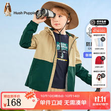 Hush Puppies 暇步士 童装儿童风衣男女童秋季男女大童秋季时尚撞色拼接风衣 暖卡其 120cm券后139元