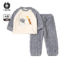 有券的上：小猪大卫 儿童珊瑚绒居家服套装券后24.9元