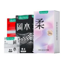 再降价、天降礼金、88VIP：冈本 SKIN安全套多合一 超值礼盒装 20只*3件返后48.33合16.11元/件（返15猫超卡）+459淘金币