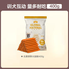 Myfoodie 麦富迪 火腿肠比熊中小型犬宠物成幼犬专用狗吃的香肠营养狗狗零食0.68元