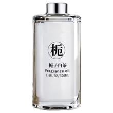 玛塔莉莱 Matarile 全季禅茶车载香薰 栀子白茶5.9元（需买2件，需用券）